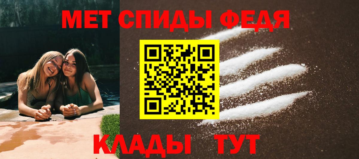 Amphetamine  Вход с VPN  Зеленодольск  АМФЕТАМИН Розовый 