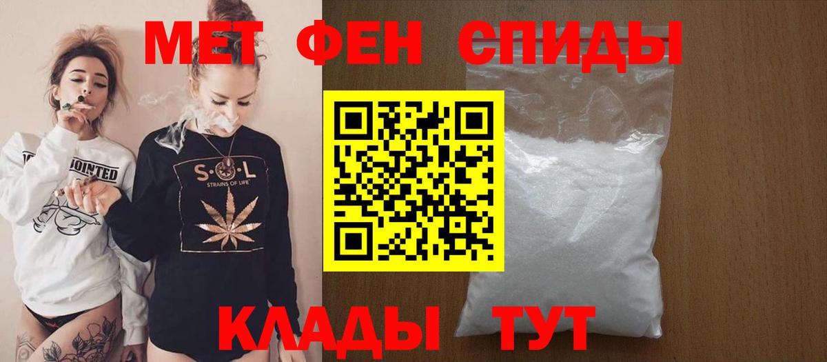 АМФ 98% Зеленодольск