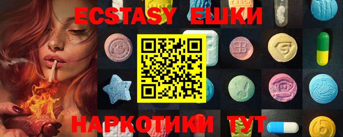ЭКСТАЗИ бентли  Вход с VPN  kraken онион  ЭКСТАЗИ  Зеленодольск  ЭКСТАЗИ 300 mg 