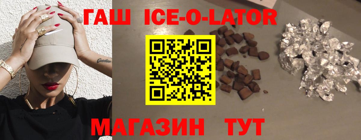 ГАШ Cannabis Зеленодольск