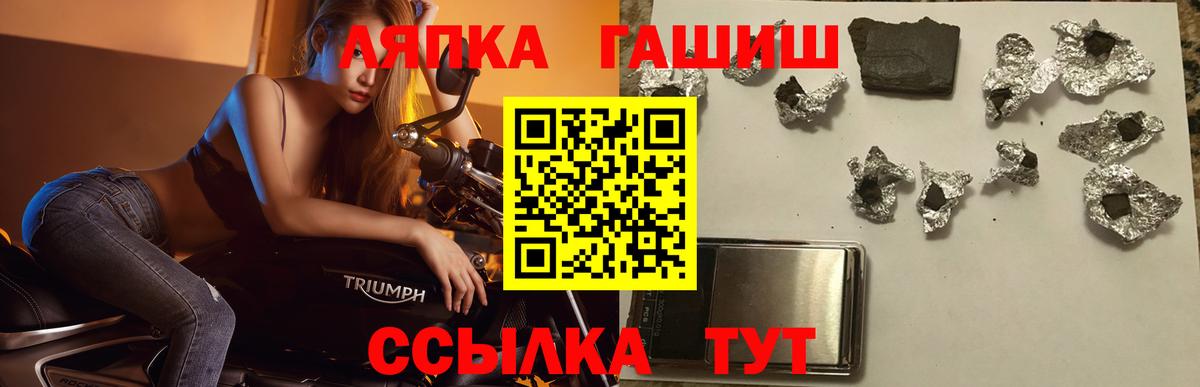 Гашиш  ГАШ Ice-O-Lator  Вход с VPN  Зеленодольск  ГАШИШ Premium 