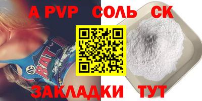 марки lsd Малоярославец