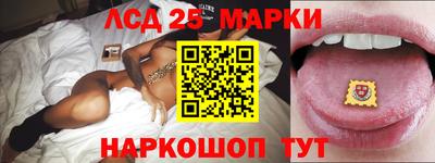 кокаин Мариинск