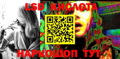 марки lsd Малоярославец