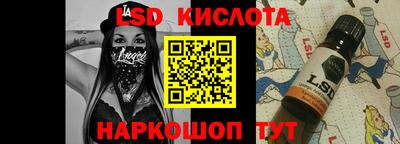 кокаин Мариинск