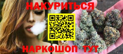 кокаин Мариинск