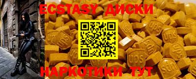 марки lsd Малоярославец