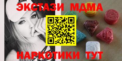 марки lsd Малоярославец