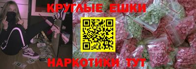 кокаин Мариинск