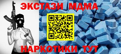 кокаин Мариинск