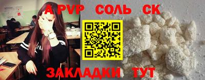 марки lsd Малоярославец