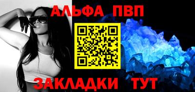 кокаин Мариинск
