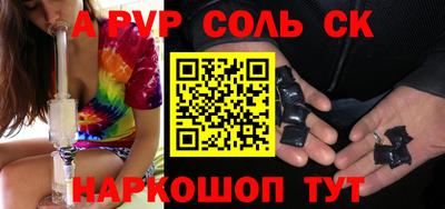 кокаин Мариинск