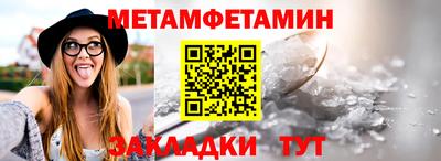 кокаин Мариинск