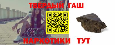 кокаин Мариинск