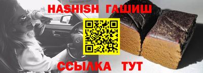 кокаин Мариинск