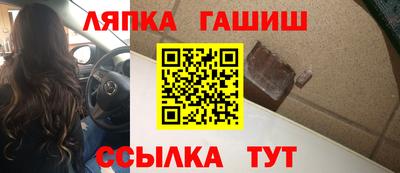 герыч Малгобек