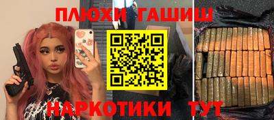 кокаин Мариинск