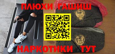 кокаин Мариинск