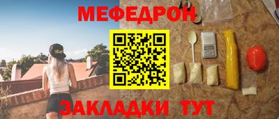 кокаин Мариинск