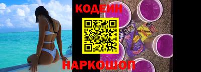 кокаин Мариинск