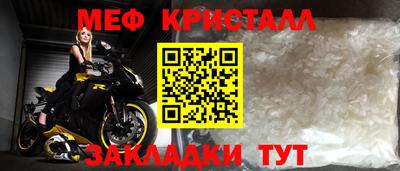 кокаин Мариинск