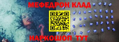 кокаин Мариинск