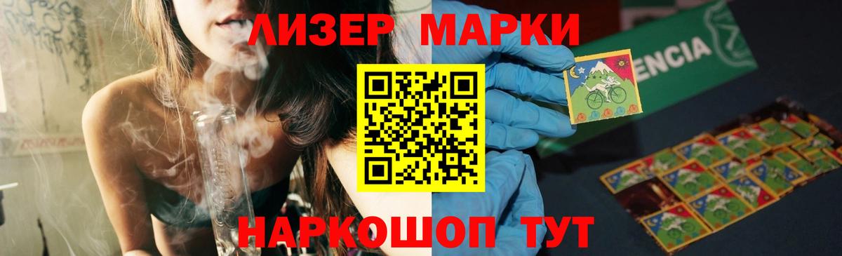 LSD-25 экстази кислота  Вход с VPN  Зеленодольск 
